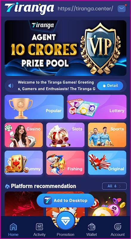 tiranga app dashboard